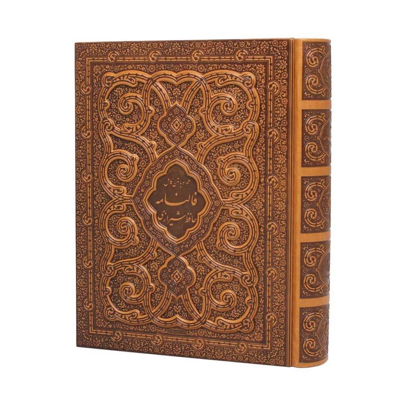 دیوان حافظ شیرازی (با جعبه)