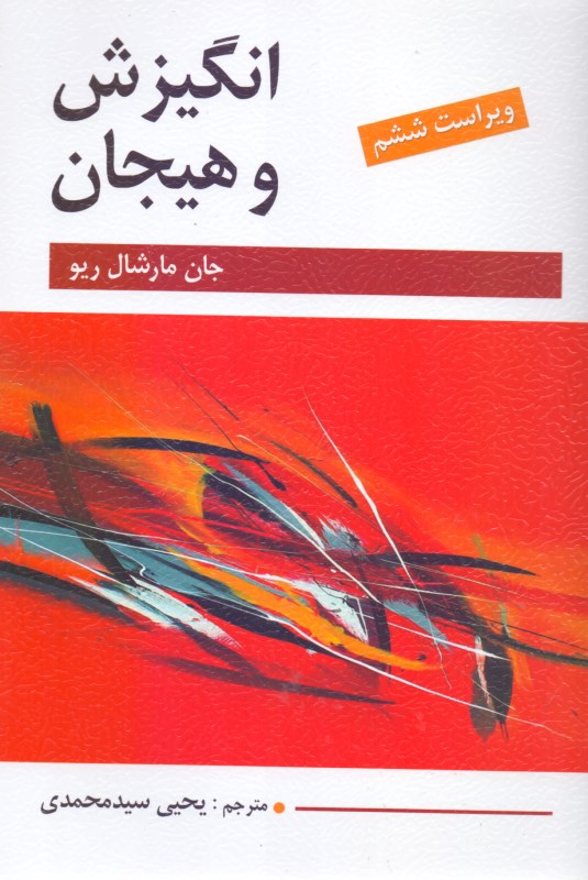 طراحی تقویم 1403