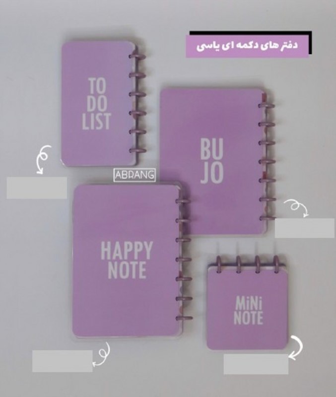 to do list دکمه‌ای