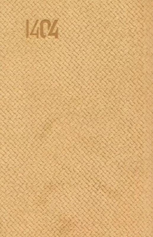 کتاب سال کاروس رقعی 1404