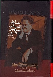 تصویر  مناظر انساني سرزمين من (مجموعه آثار ناظم حكمت)