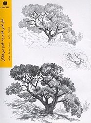 تصویر  طراحي قدم به قدم درختان